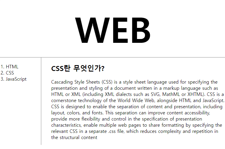 2.html 완성?